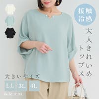 Re-J＆SUPURE（リジェイアンドスプル）のトップス/シャツ