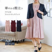 Re-J＆SUPURE（リジェイアンドスプル）のワンピース・ドレス/ドレス