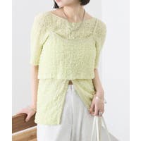 PAL GROUP OUTLET（パルグループアウトレット）のトップス/キャミソール