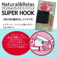 palissee（パリーゼ）のインナー・下着/ブラジャー
