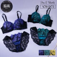 palissee（パリーゼ）のインナー・下着/ブラ&ショーツセット