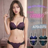 palissee（パリーゼ）のインナー・下着/ブラ&ショーツセット