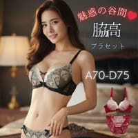 palissee | PLSW0001521