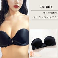 palissee（パリーゼ）のインナー・下着/ブラジャー