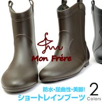 PENNE PENNE FREAK （ペンネペンネフリーク）のシューズ・靴/レインブーツ・レインシューズ