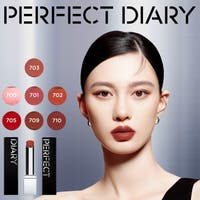 PERFECT DIARY（パーフェクトダイアリー）のメイクアップ/リップスティック