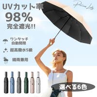 パーティードレス通販 Precious Lady（パーティードレスツウハン プレシャスレディ）の小物/傘・日傘・折りたたみ傘