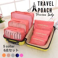 パーティードレス通販 Precious Lady（パーティードレスツウハン プレシャスレディ）のファッション雑貨/トラベルグッズ