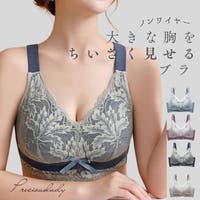 パーティードレス通販 Precious Lady | PSBA0000990