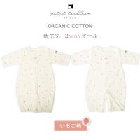 petittailleur（プチテイラー）のベビー/ベビーウェア