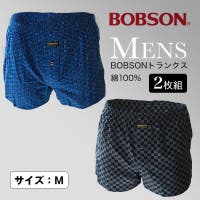 petittailleur（プチテイラー）のインナー・下着/トランクス