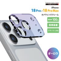Premium Style（プレミアムスタイル）の小物/スマホグッズ