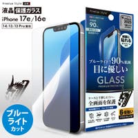 Premium Style（プレミアムスタイル）の小物/スマホグッズ