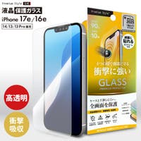 Premium Style（プレミアムスタイル）の小物/スマホグッズ