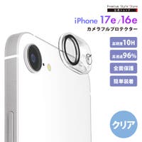 Premium Style（プレミアムスタイル）の小物/スマホグッズ