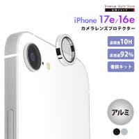 Premium Style（プレミアムスタイル）の小物/スマホグッズ