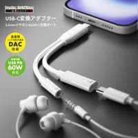 Premium Style（プレミアムスタイル）の小物/スマホグッズ