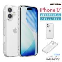 Premium Style（プレミアムスタイル）の小物/スマホケース