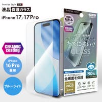 Premium Style（プレミアムスタイル）の小物/スマホグッズ