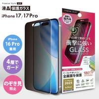 Premium Style（プレミアムスタイル）の小物/スマホグッズ