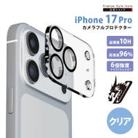 Premium Style（プレミアムスタイル）の小物/スマホグッズ