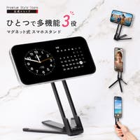 Premium Style（プレミアムスタイル）の小物/スマホグッズ