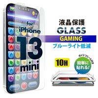 Premium Style（プレミアムスタイル）の小物/スマートフォン・タブレット関連グッズ