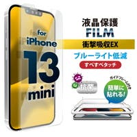 Premium Style（プレミアムスタイル）の小物/スマートフォン・タブレット関連グッズ