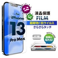 Premium Style（プレミアムスタイル）の小物/スマートフォン・タブレット関連グッズ