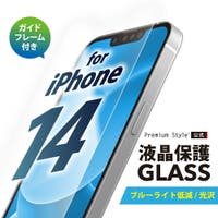 Premium Style（プレミアムスタイル）の小物/スマートフォン・タブレット関連グッズ