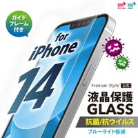 Premium Style（プレミアムスタイル）の小物/スマートフォン・タブレット関連グッズ