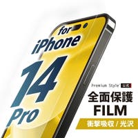 Premium Style（プレミアムスタイル）の小物/スマートフォン・タブレット関連グッズ
