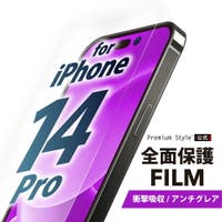 Premium Style（プレミアムスタイル）の小物/スマートフォン・タブレット関連グッズ