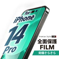 Premium Style（プレミアムスタイル）の小物/スマートフォン・タブレット関連グッズ