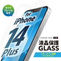 Premium Style（プレミアムスタイル）の小物/スマートフォン・タブレット関連グッズ