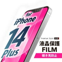 Premium Style（プレミアムスタイル）の小物/スマートフォン・タブレット関連グッズ