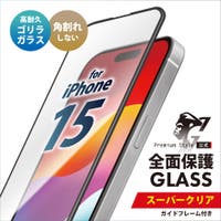 Premium Style（プレミアムスタイル）の小物/スマートフォン・タブレット関連グッズ