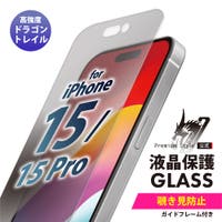 Premium Style（プレミアムスタイル）の小物/スマートフォン・タブレット関連グッズ