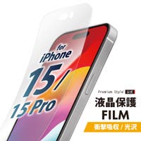 Premium Style（プレミアムスタイル）の小物/スマートフォン・タブレット関連グッズ