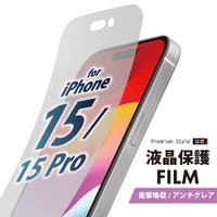 Premium Style（プレミアムスタイル）の小物/スマートフォン・タブレット関連グッズ