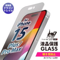 Premium Style（プレミアムスタイル）の小物/スマホグッズ