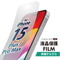 Premium Style（プレミアムスタイル）の小物/スマートフォン・タブレット関連グッズ