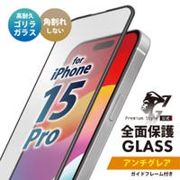 Premium Style（プレミアムスタイル）の小物/スマートフォン・タブレット関連グッズ