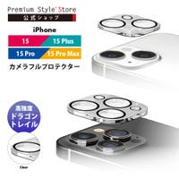 Premium Style（プレミアムスタイル）の小物/スマートフォン・タブレット関連グッズ
