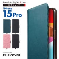 Premium Style（プレミアムスタイル）の小物/スマートフォン・タブレット関連グッズ