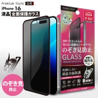 Premium Style（プレミアムスタイル）の小物/スマートフォン・タブレット関連グッズ