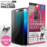 Premium Style（プレミアムスタイル）の小物/スマートフォン・タブレット関連グッズ