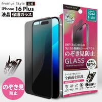 Premium Style（プレミアムスタイル）の小物/スマートフォン・タブレット関連グッズ