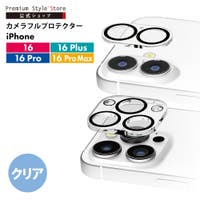 Premium Style（プレミアムスタイル）の小物/スマートフォン・タブレット関連グッズ