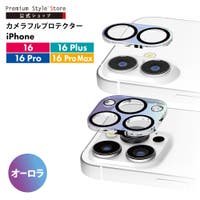 Premium Style（プレミアムスタイル）の小物/スマートフォン・タブレット関連グッズ